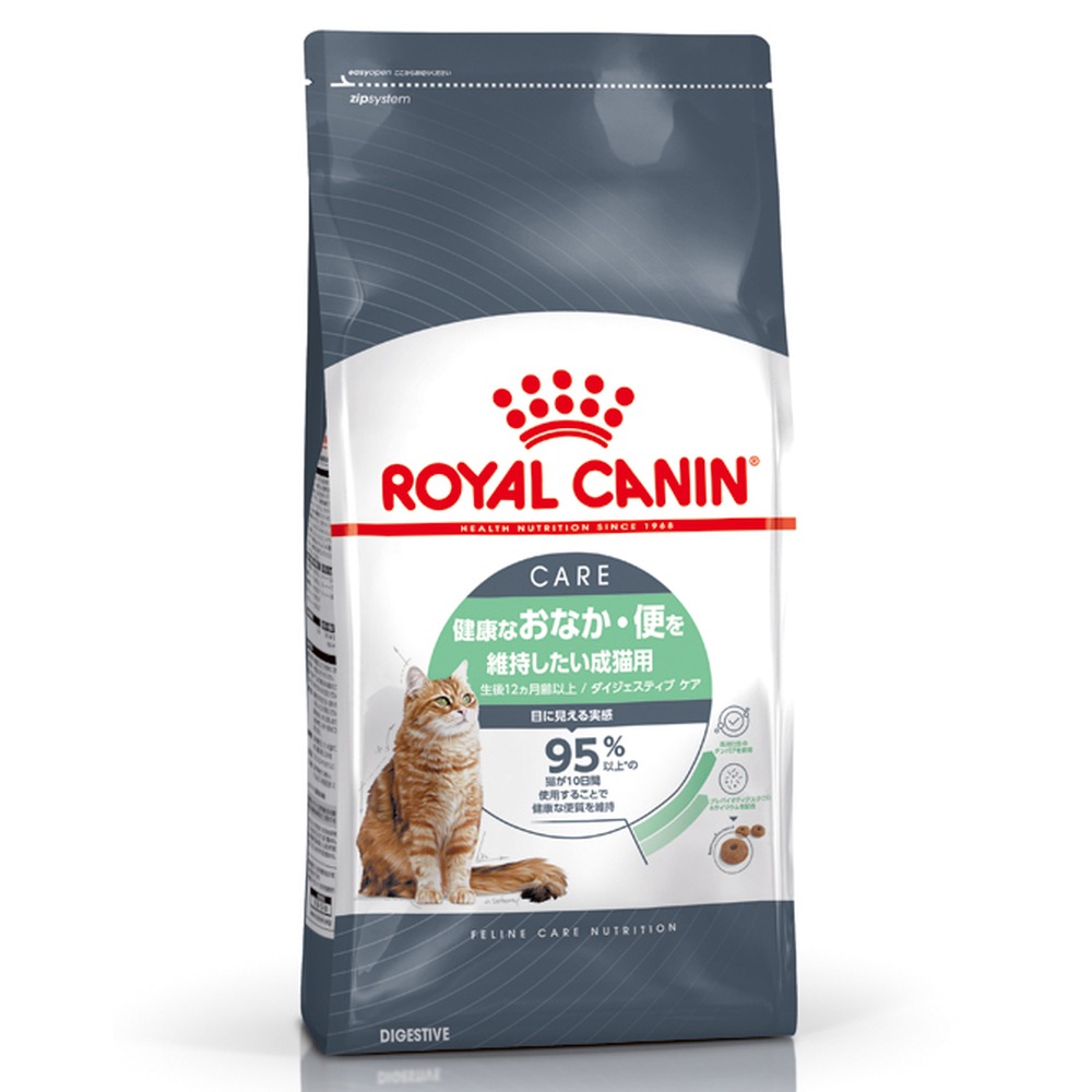 ROYAL CANIN｜ロイヤルカナン | Kishi Pet Online｜ペットフード